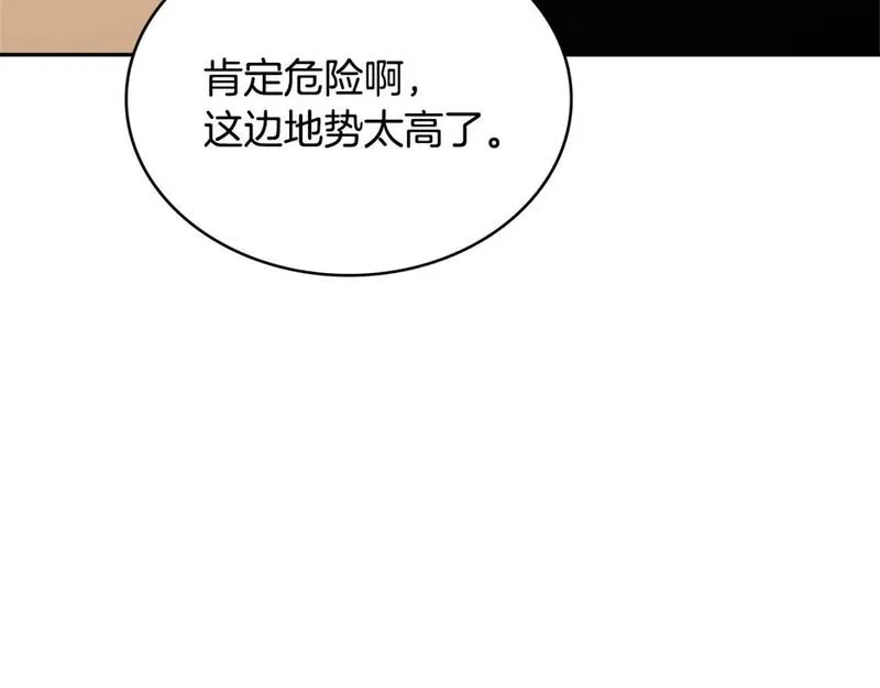 第15话 人不可貌相4