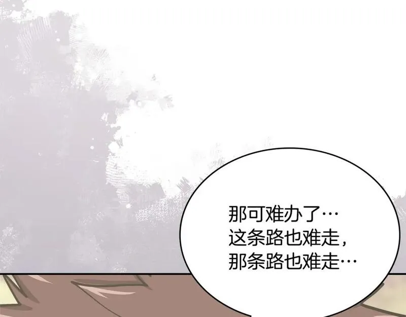 第15话 人不可貌相0