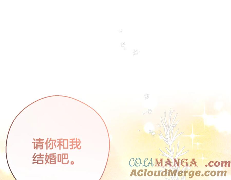 第84话 突如其来的求婚4