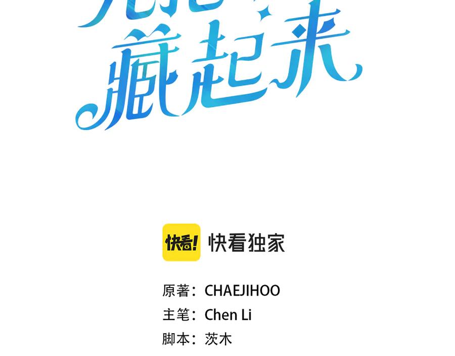 第84话 突如其来的求婚2