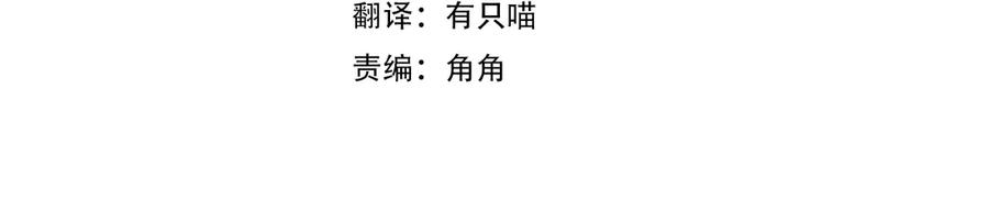 第84话 突如其来的求婚3
