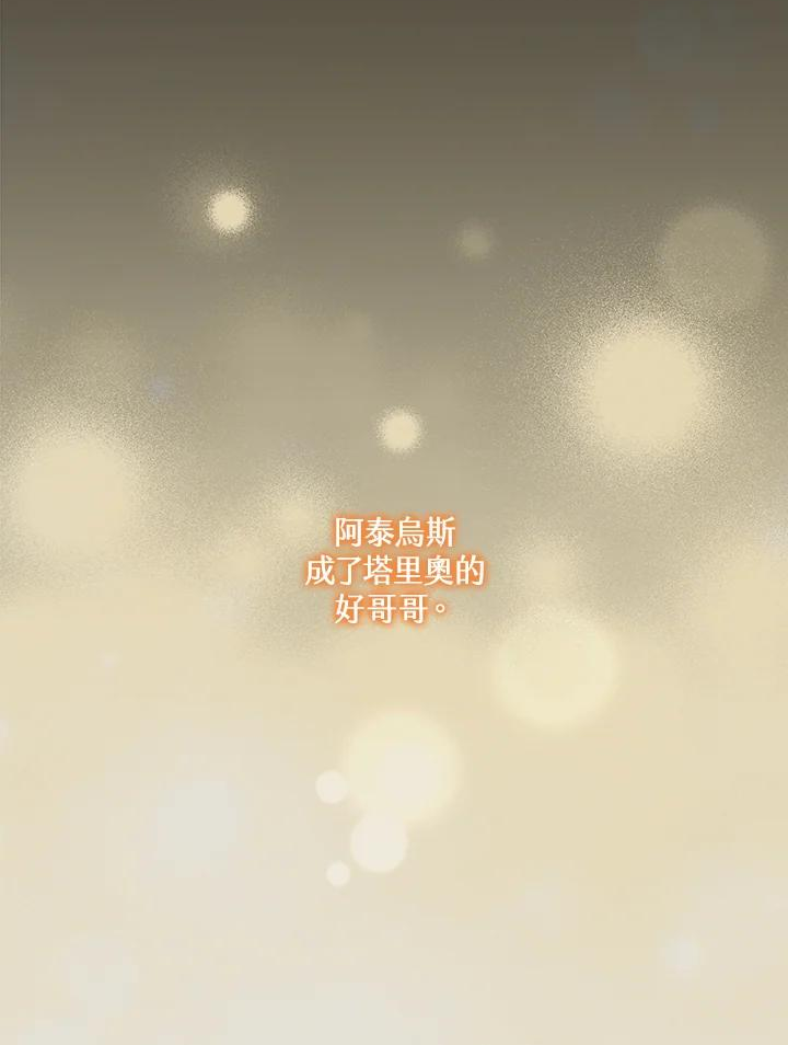 第82话3