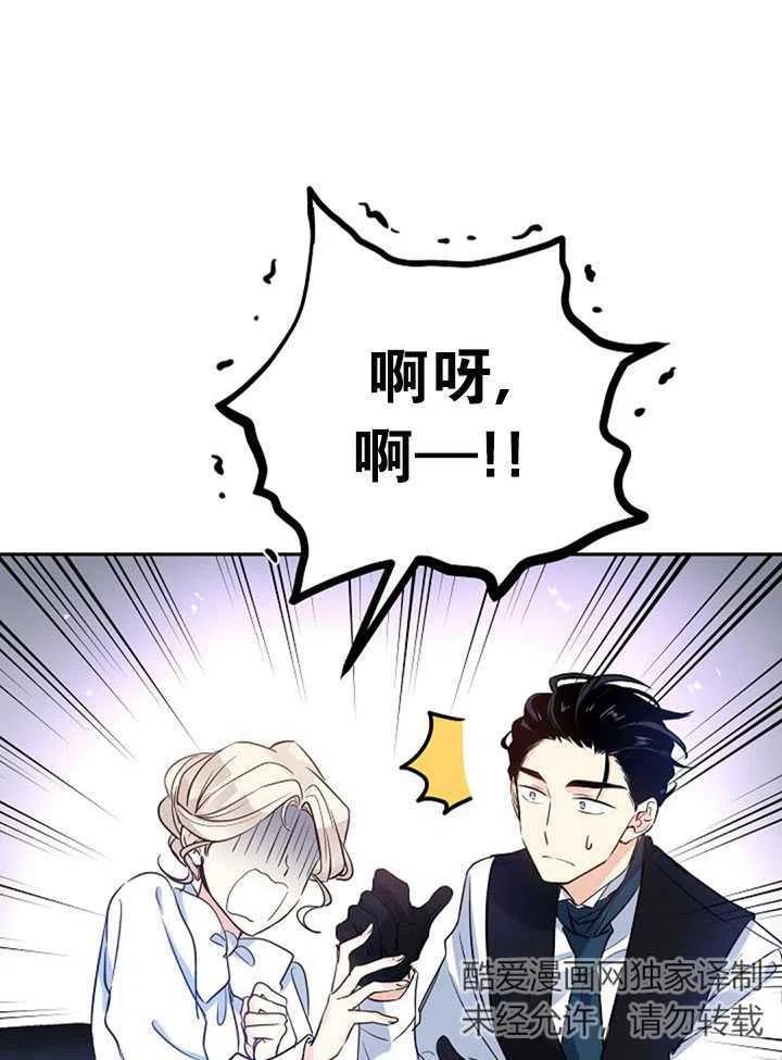 第12话0