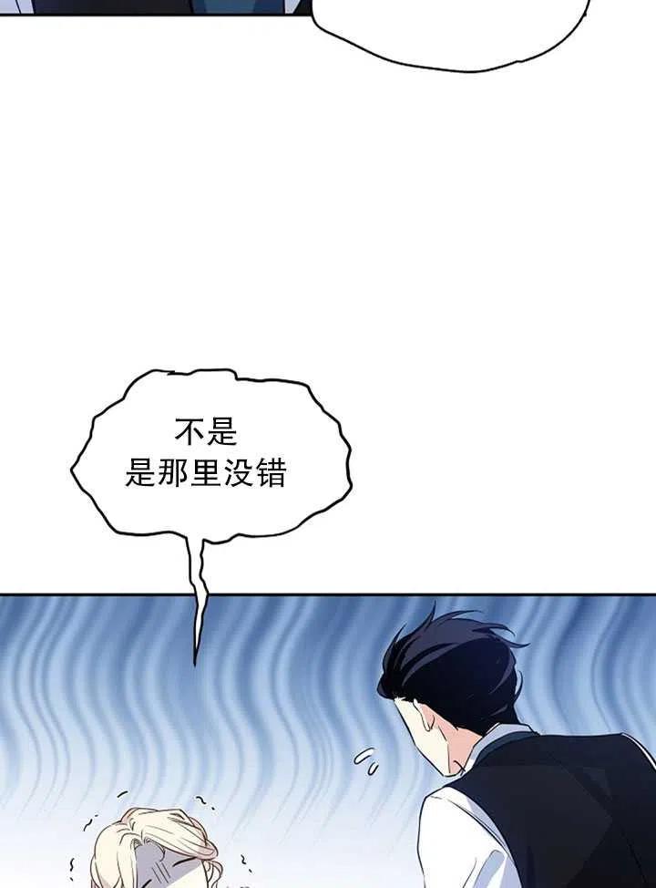 第12话3