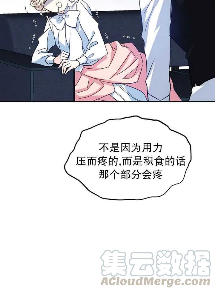 第12话4