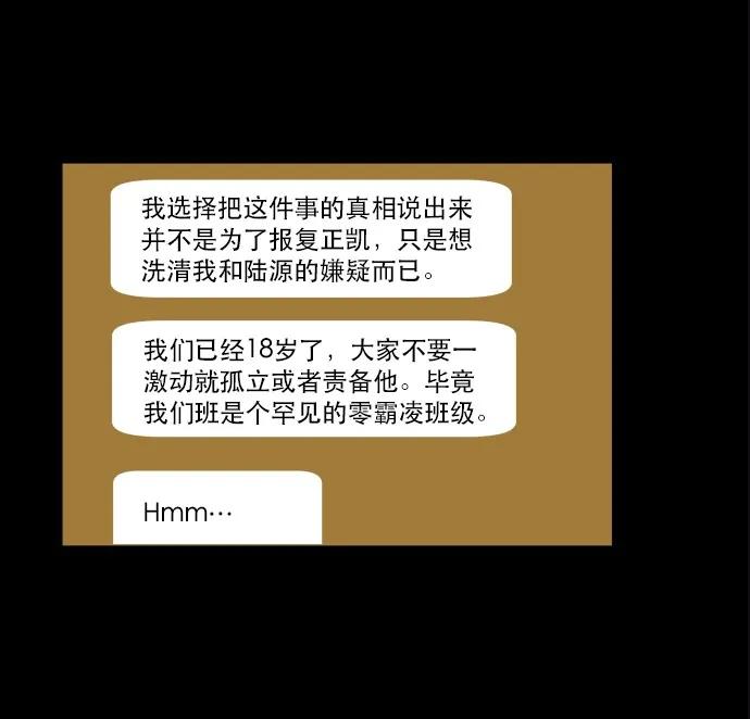 026 平局0