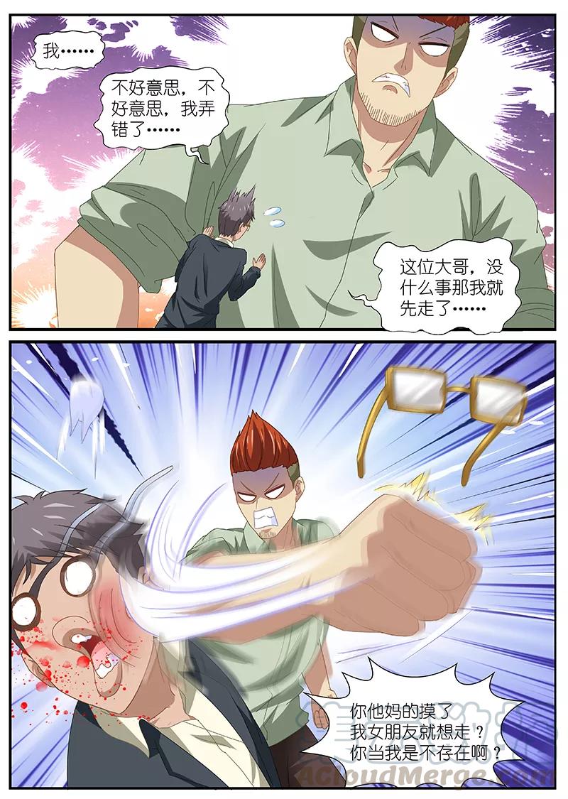 第82话4