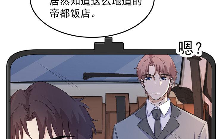 续·第30话 求抱抱2