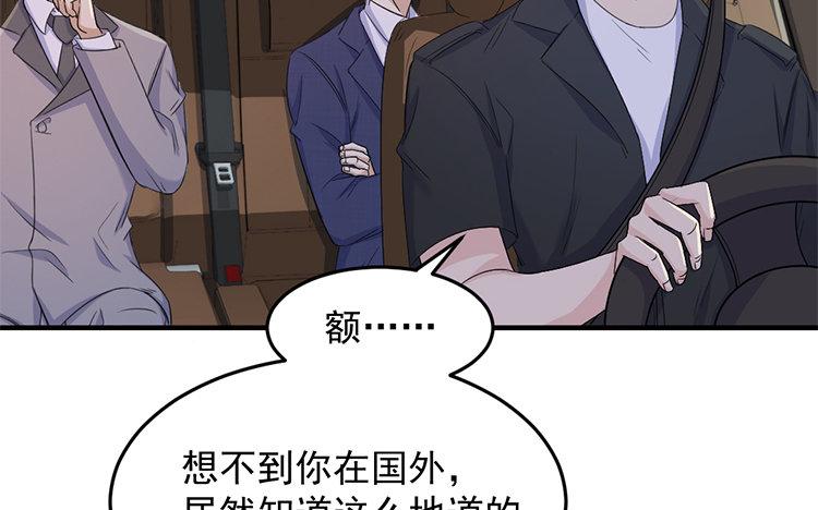 续·第30话 求抱抱1