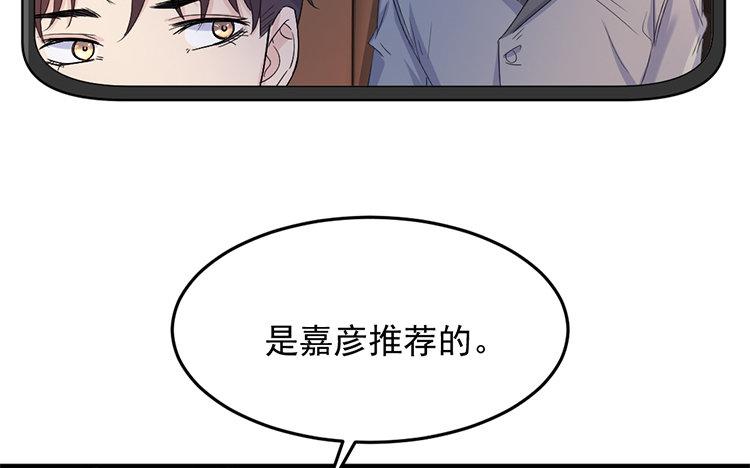 续·第30话 求抱抱3