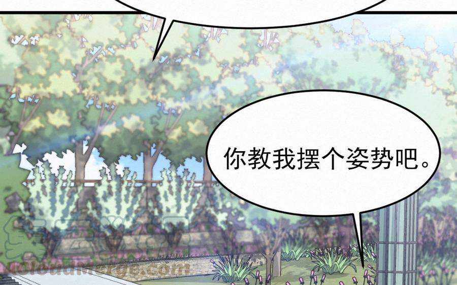 第64话 办好事的奖励0