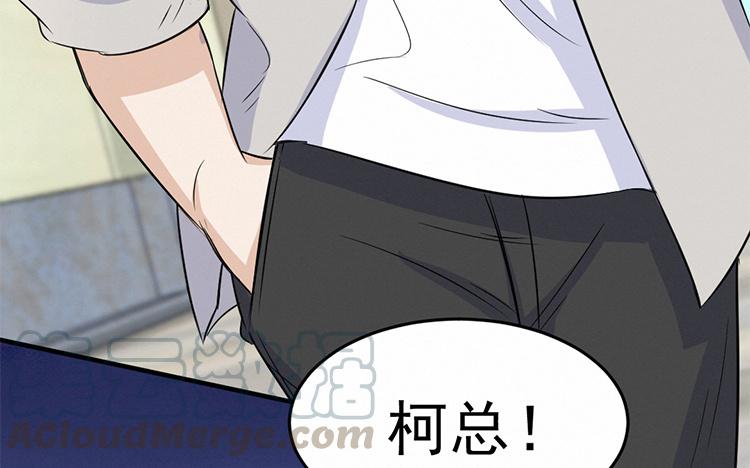 第65话 你我的秋以为期0