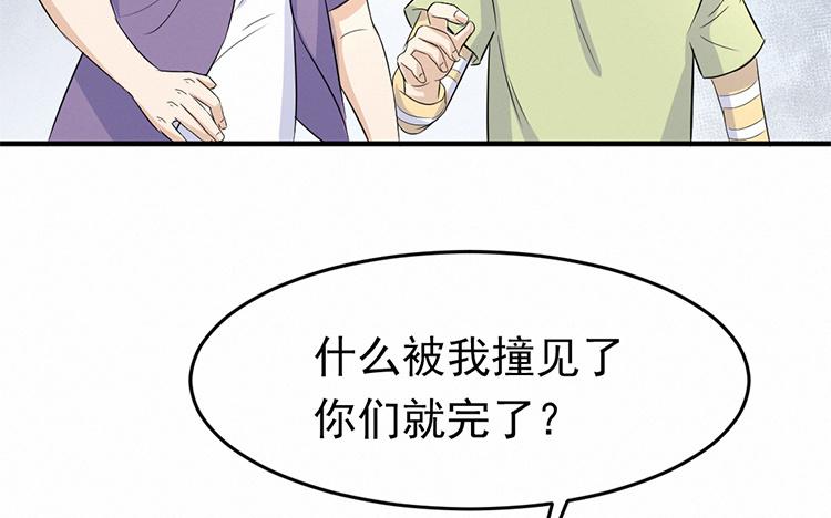 第65话 你我的秋以为期2