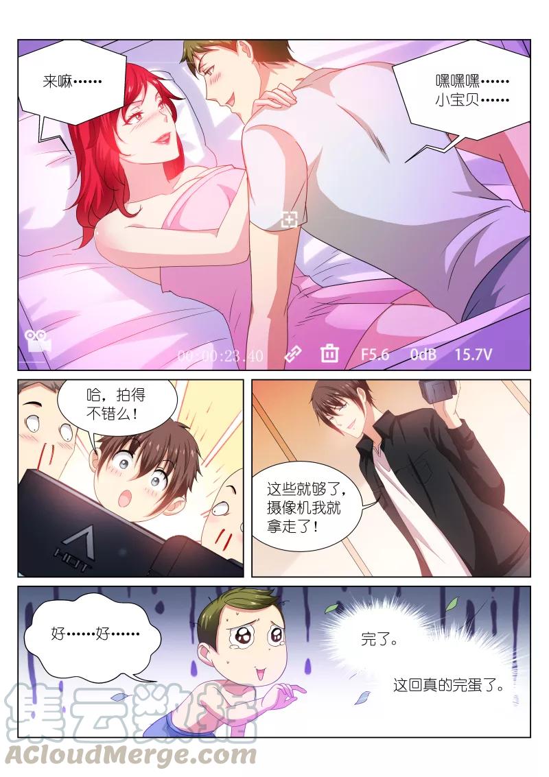 第194话0