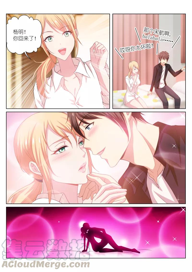 第194话2