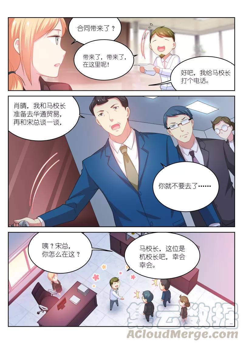 第194话4