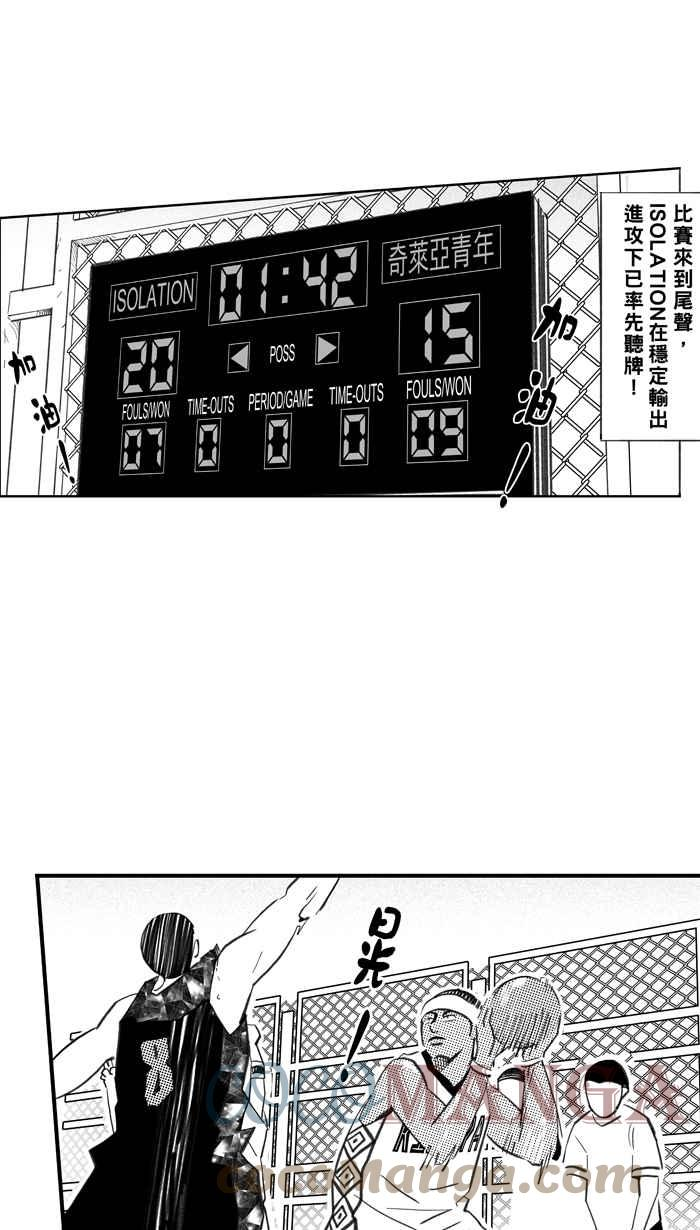 [第335话] 熟悉的舞台 PART23
