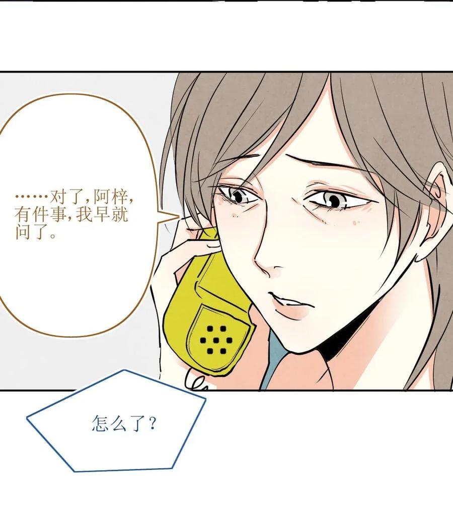 070 矛盾②4