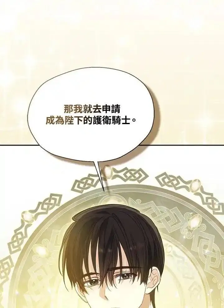 第114话3