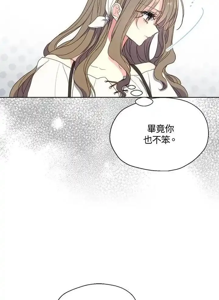 第114话4
