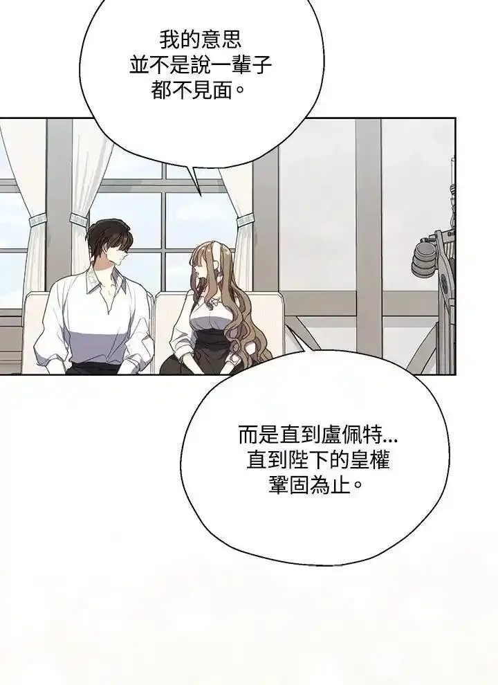 第114话2