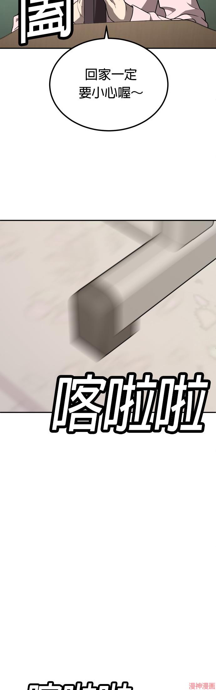 第19话3
