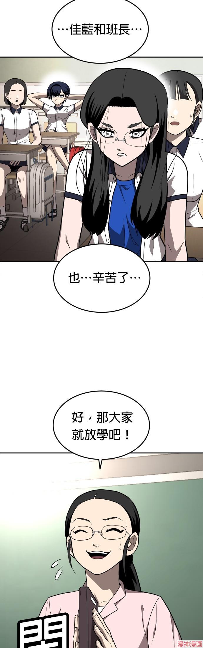 第19话2