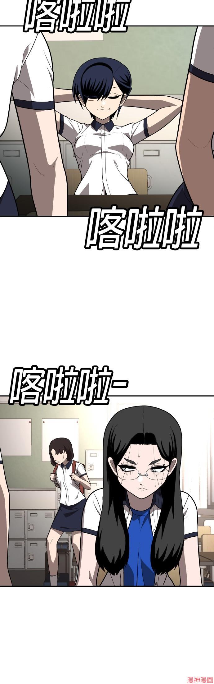 第19话4