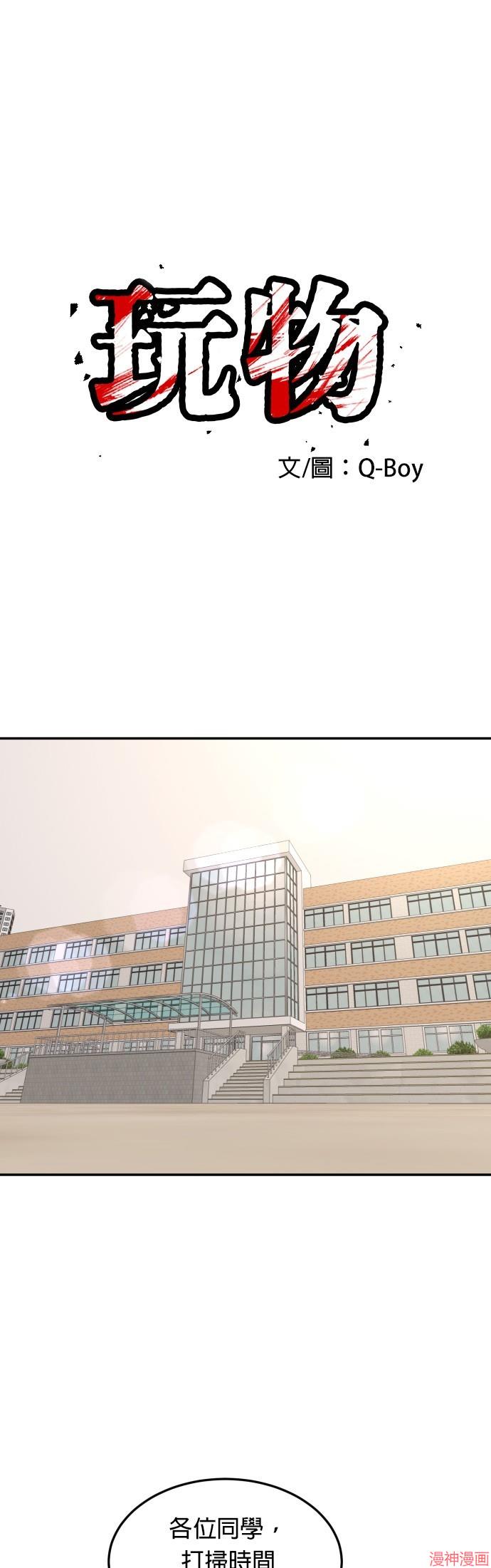 第19话0