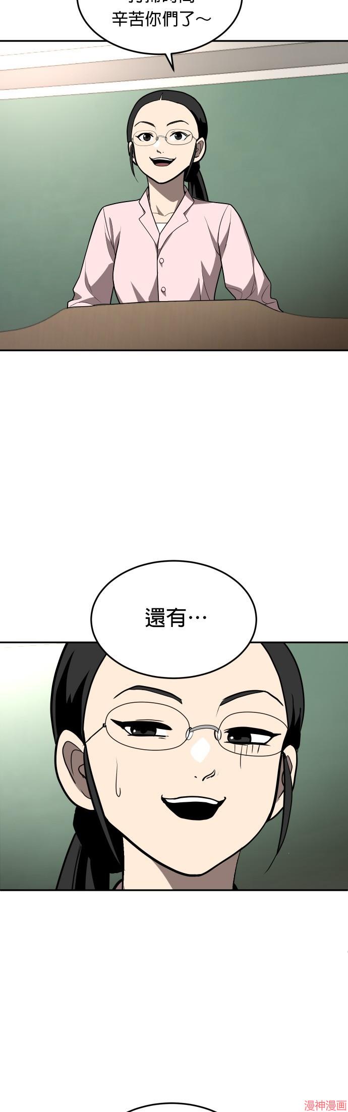 第19话1