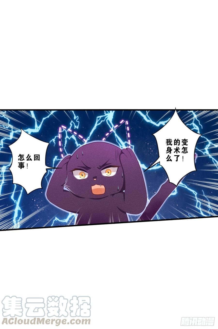 04 贪玩误事4