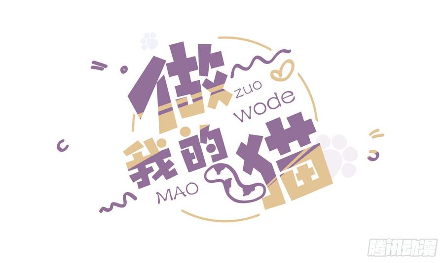 04 贪玩误事1