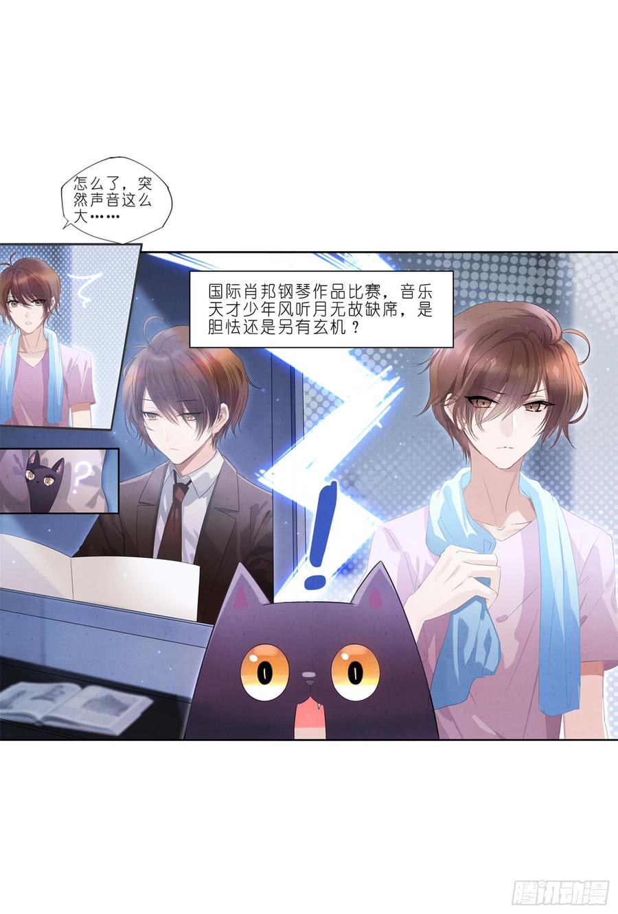 03 秃了也强了3
