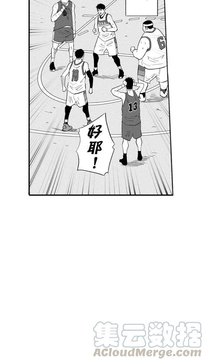 [第229话] 贵族释迦队 PART43