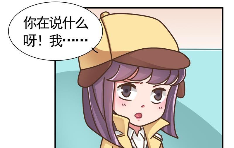 第49话 推理游戏（下）1