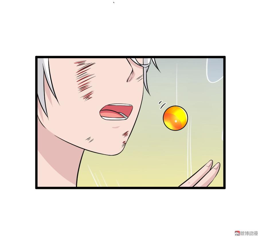 58.白骨识海4