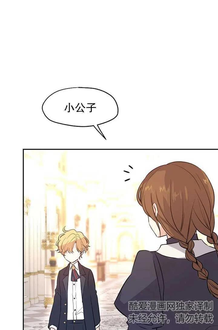 第23话1
