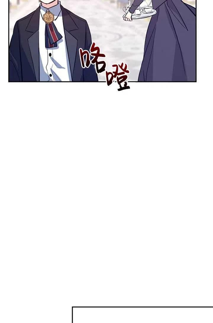 第23话4
