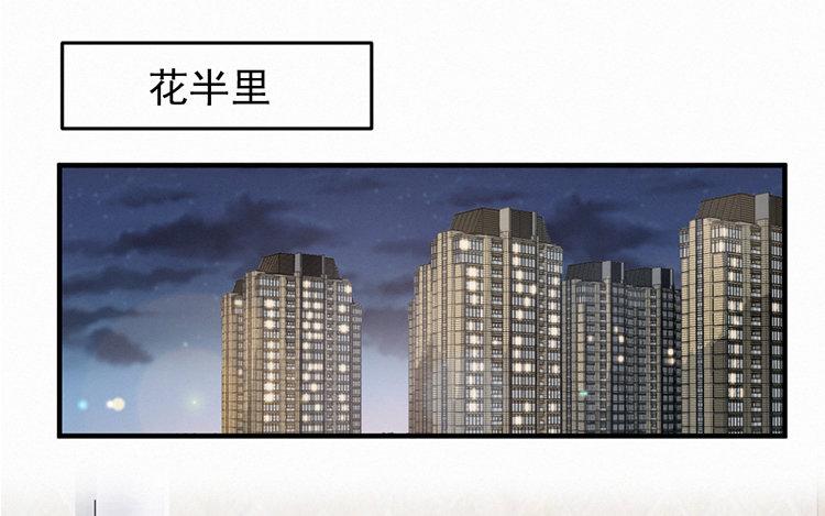 续·第10话 得不到4
