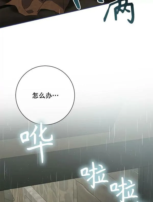 66.雨中玩闹1