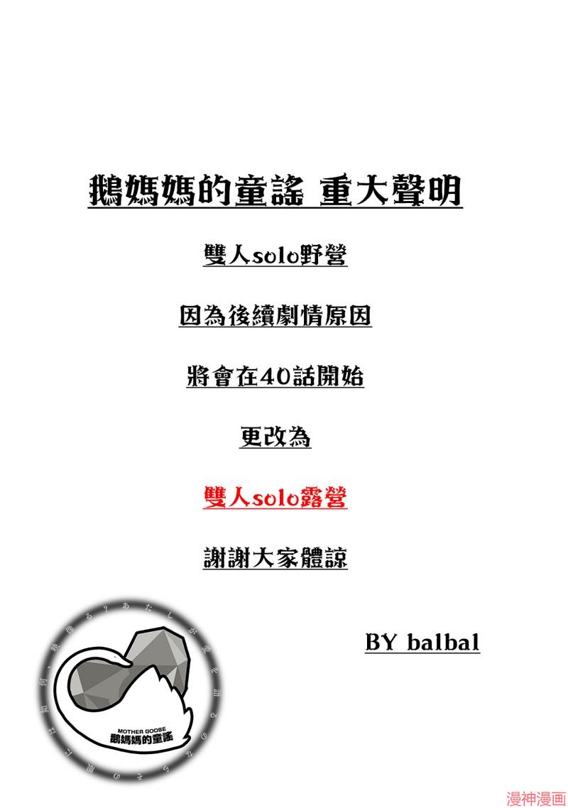 第40话0