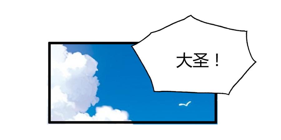 75.失忆的小白龙4