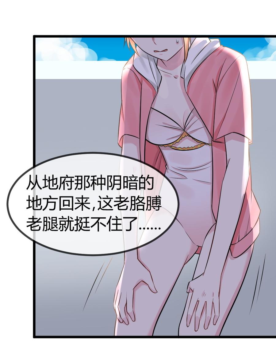 75.失忆的小白龙3