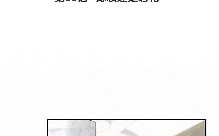 第36话 嫁妆还是聘礼3