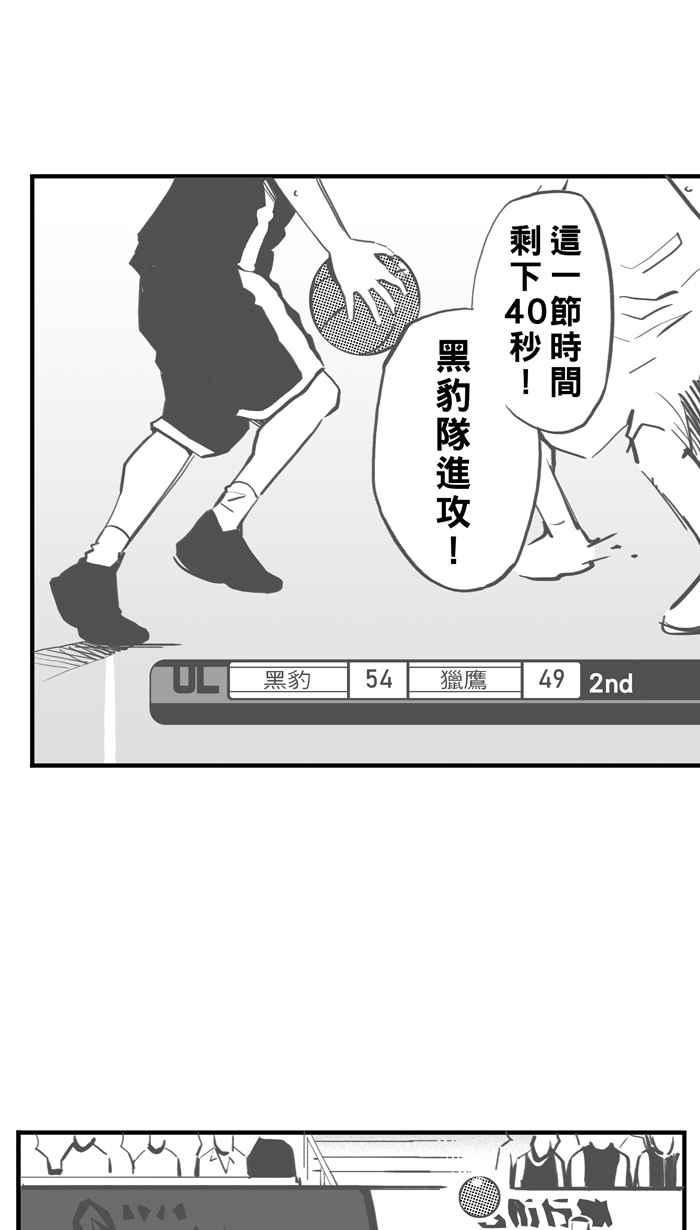 [第342话] 事过境迁 PART34