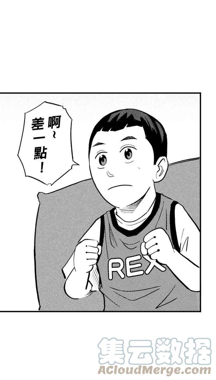 [第342话] 事过境迁 PART33