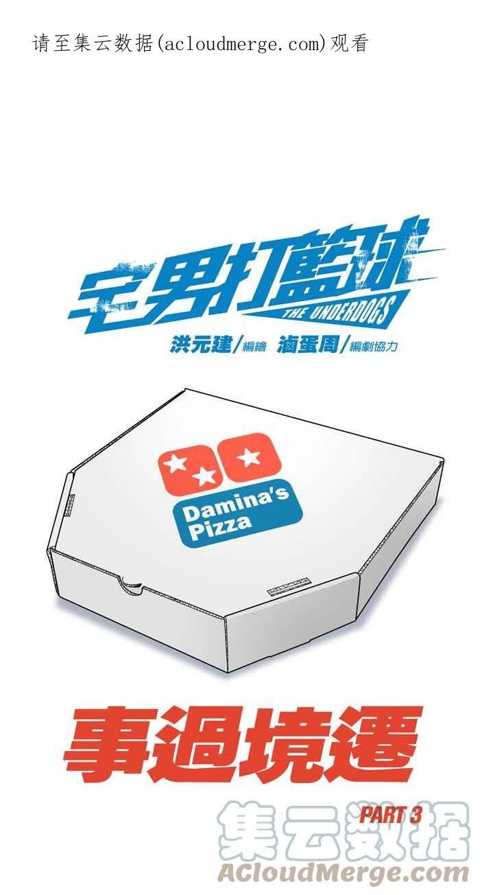 [第342话] 事过境迁 PART30
