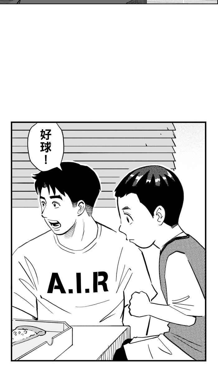 [第342话] 事过境迁 PART32