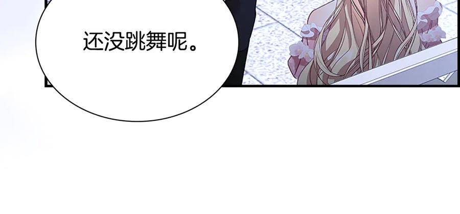 第174话 直球追问2
