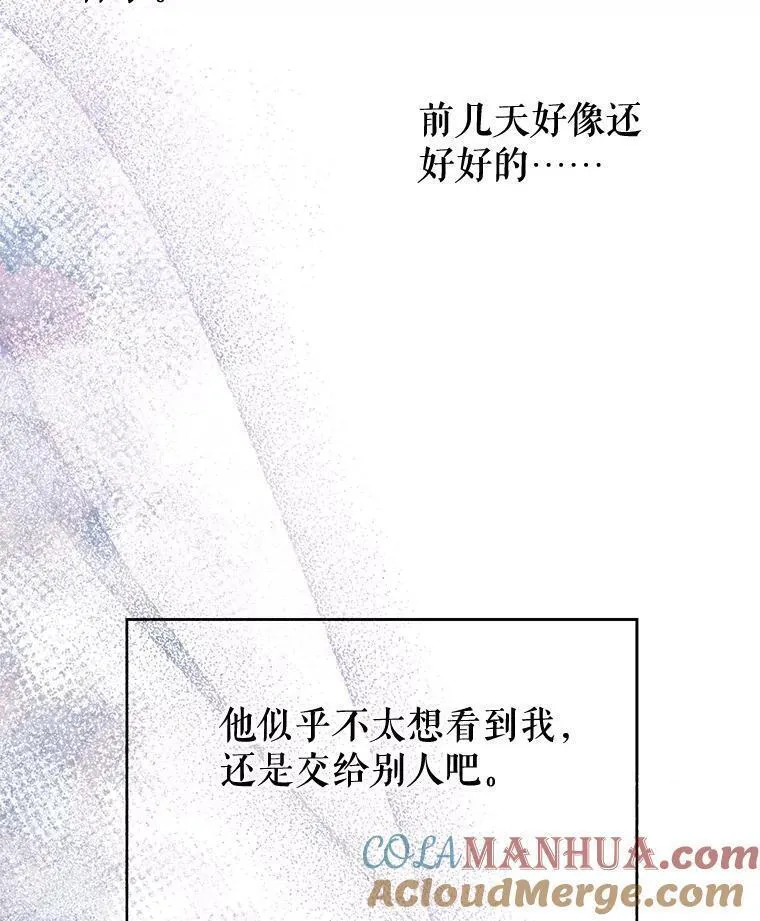 97.我们结婚吧4